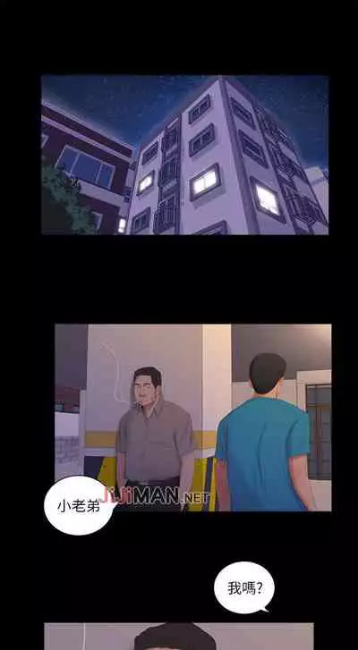 【周四连载】亲家四姐妹（作者：愛摸） 第1~33话