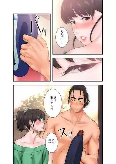 [ドクハク] 解禁 1-5