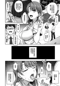 [Aiue Oka] Atashi Ni Kakkin Shite Minai? (COMIC X-EROS #58) [Chinese] [最愛大屁屁x漢化組漢化組] [Digital]