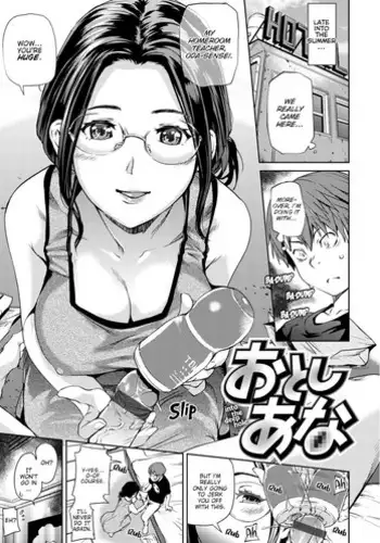 Otoshiana | Into the Deep Hole