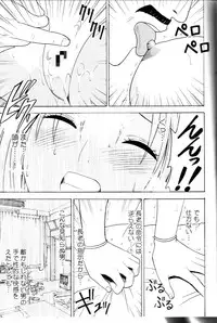 [Crimson Comics (Carmine)] Pride no Takai Onna (Black Cat)