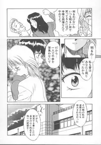 [Himura Eiji] Kanae-chan ni Omakase!