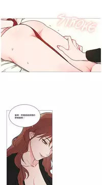 [The Jinshan] Sadistic Beauty | 虐美人 Ch.1-49[Chinese] [17+沒有漢化]