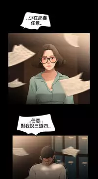 Three sisters 三姐妹Ch.13~19 (Chinese)中文