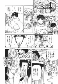[Momoyama Jirou] Ningyou no Yakata - The Doll House