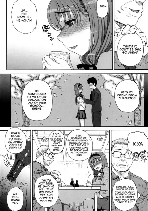 Otome Netoria - Maiden NeTRia