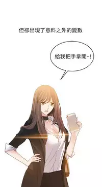 弱點 [韩国]【中文】