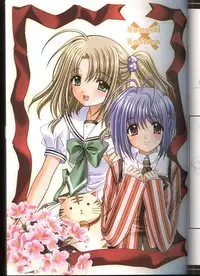 (C63) [JOKER TYPE (Nishimata Aoi)] Sore wa Maichiru Sakura no Youni Sengashuu Vol. 2 「farewell -Innocent snow fell into the small town in a book...」 (Sore wa Maichiru Sakura no Youni)