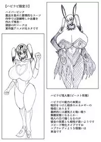 Bakunyuu Kouhai ni Shasei Kanri Sareta Ue ni Netorare Maso ni Sareta Ken Usagi Kaijin Happy Rabbit Hen