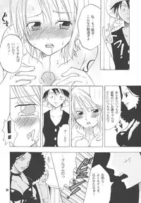 [Kurione-sha (YU-RI)] Lovely Kaizoku Collection (One Piece) [Digital]