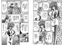 [Kamitou Masaki] Mahou no Keisatsu Magical Police