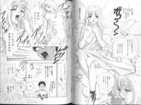 [Drill Murata] Harenchi - A Shameless Woman