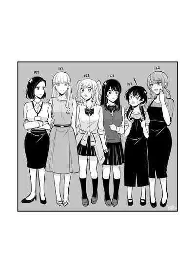 Sousaku Yuri Matome Hon 5