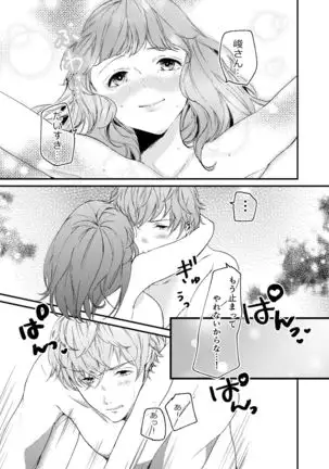 今大路さん朝ですよ！