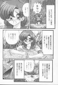 [Kamitou Masaki] Aniparo Anthology - Bishoujo Senshi Wars (Bishoujo Senshi Sailor Moon)