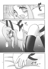 (C63) [0422SHOP (Kagome Beta)] Nanaya no Mori+ (Tsukihime)