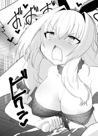 セクサロイドにAIをこめて 1