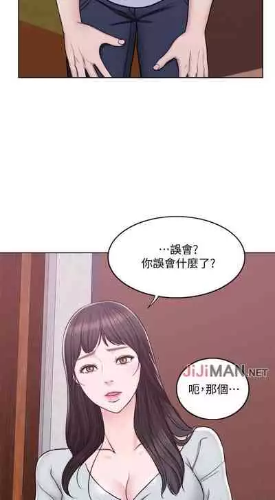【周一连载】湿身游泳课（作者：0510&TB Production） 第1~19话