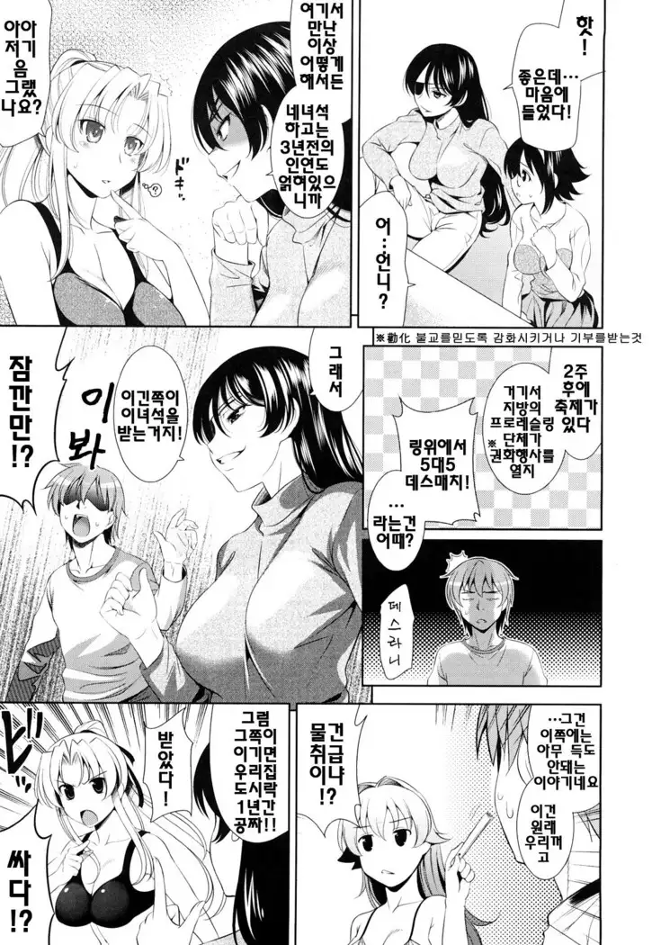 Shocking Pink! | 쇼킹핑크!