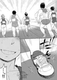 [Dokudenpa Jushintei (Kobucha)] Coach no Kuseni Namaiki da Escalation | 不就是个教练嘛 有啥好狂的 ~甜蜜升級~ [Chinese] [黑夜汉化组] [Digital]