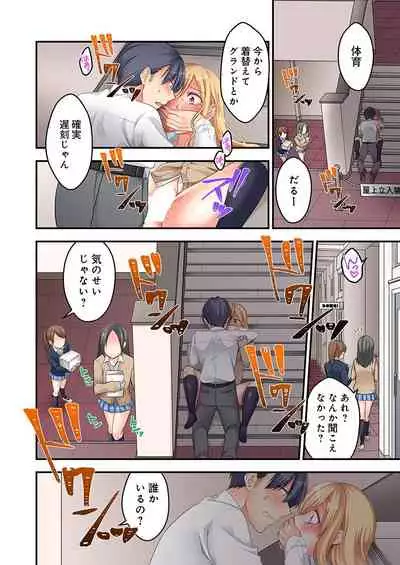 [Neko Maru Rentarou] 東京じゃ生ハメくらい常識だよ?～田舎ギャルを騙してラブホ連れ込み本番