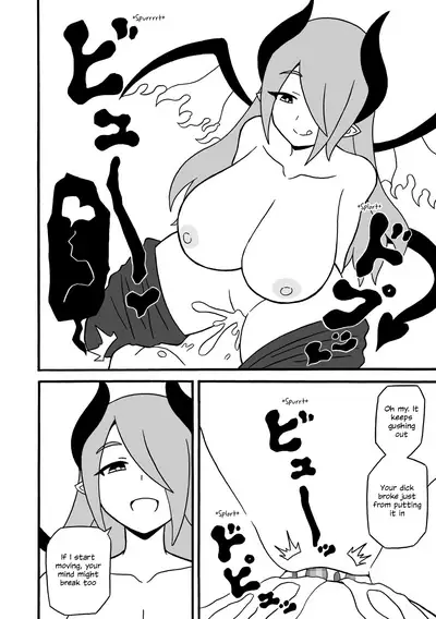 Game Succubus