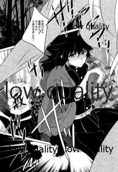 SEXしないとでれないへやにさねぎゆをぶちこんだ