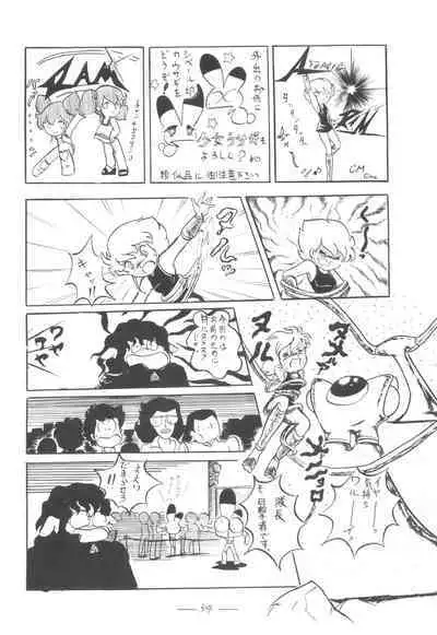 Cybele Vol. 5