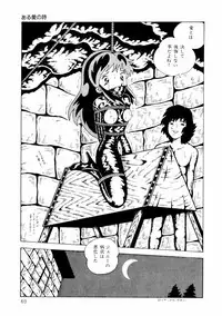 [Makimura Miki] Yuri-chan no Gyakushuu