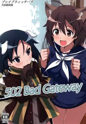 502 Bad Gateway