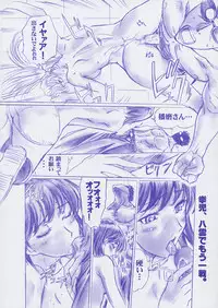 [Tange Kentou Club (Yokota Mamoru)] RUMBLE IN THE BRONX (School Rumble)