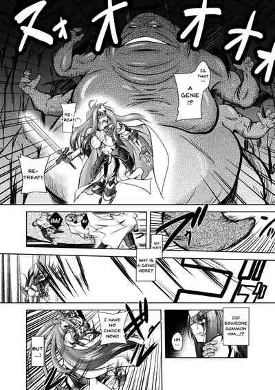 2D Comic Magazine Onna Kishi Naedokoka Keikaku Vol. 1 | The Plan To Turn Female Knights Into Nurseries Vol.1