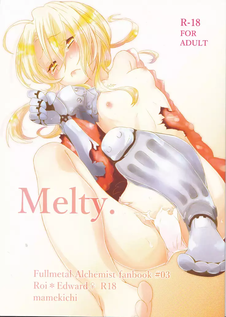 Melty. 霧雨漢化