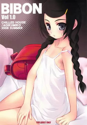 (C74) [CHILLED HOUSE (Aoi Kumiko)] BIBON VOL 1.0 (Various)