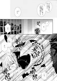 (C69) [Neko Kinryouku (NekoNeko)] Hitonatsukoi Koneko