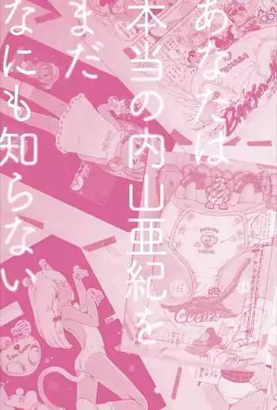 Andro-Trio Complete reprint edition | Chapter 2 + free preview