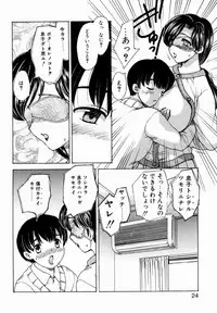 [Hiryuu Ran] HA-HA