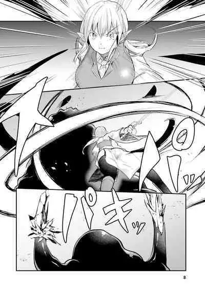 Inbi na Doukutsu no Sono Oku de 2