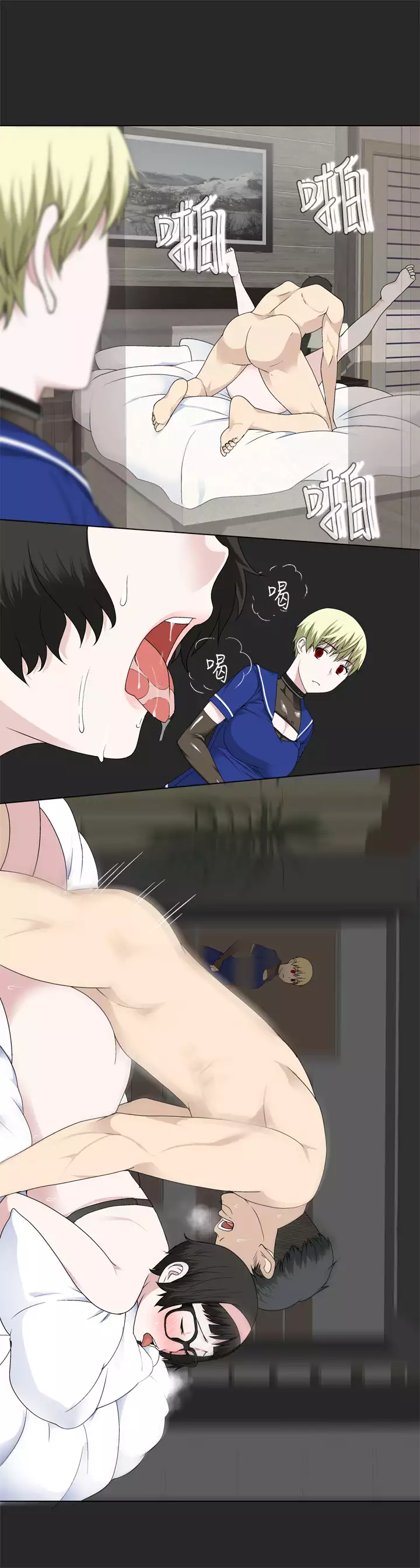 Franken Jo 为爱而生 法兰克赵 Ch.1~26 中文