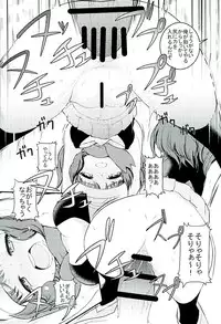 (C90) [Makoto☆Skip (Makoto Daikichi)] SatoSHI to TakeSHI no Futari wa PuriPuri 3 (Pokémon Diamond and Pearl)