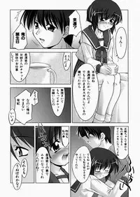 [Zen9] Insert
