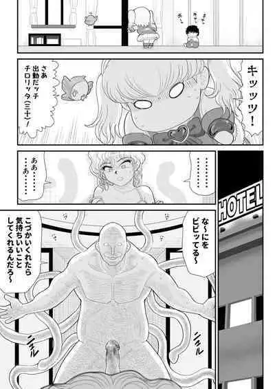 Moto mahou shoujona chiroritta-san wa Kitsu i