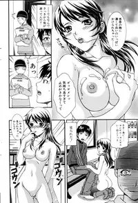 Comic POT 2005-12 Vol. 52