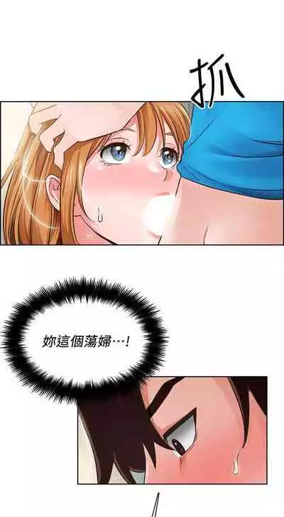 【周三连载】诚徵粗工（作者：豆沙&雲河尹） 第1~13话