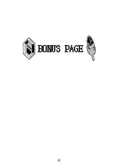 [Nattou Mazeo] Dokuhebi Tensei ~Dokunuma ni Otosareta Ijimerarekko ga, Dokuhebi ni Tensei shite Musou Suru Hanashi~ Vol. 4