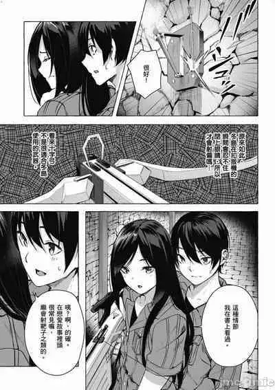 [佐原玄清／ミンカンスキー]性愛＆迷宮!! 1~4 [單行本版] セックス＆ダンジョン!! 1~4