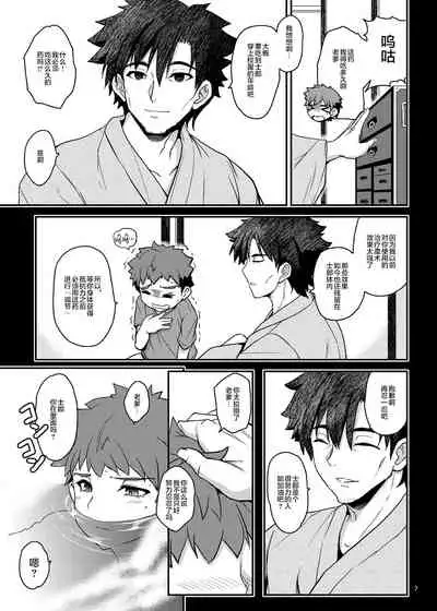 となりの乳王さま六幕