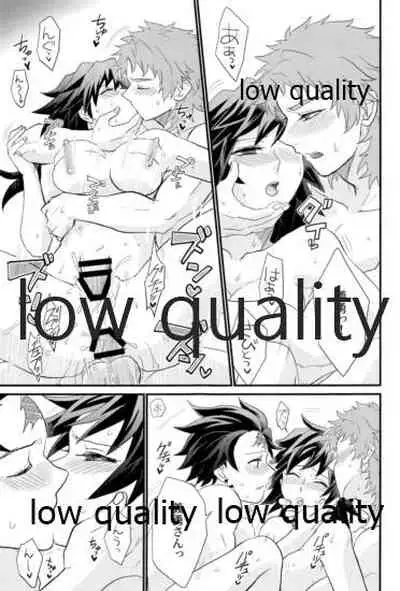 [なすめじ (ふうこ)] 欲ばってもっと愛して (鬼滅の刃)