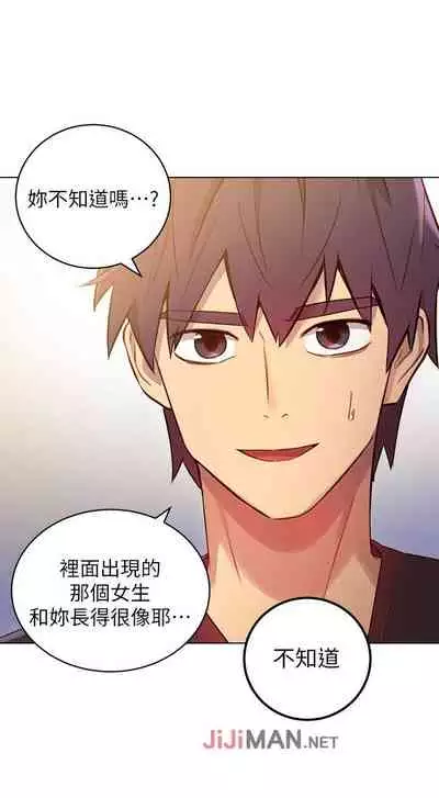 【周二连载】继母的朋友们（作者：Red-A&頸枕） 第1~45话