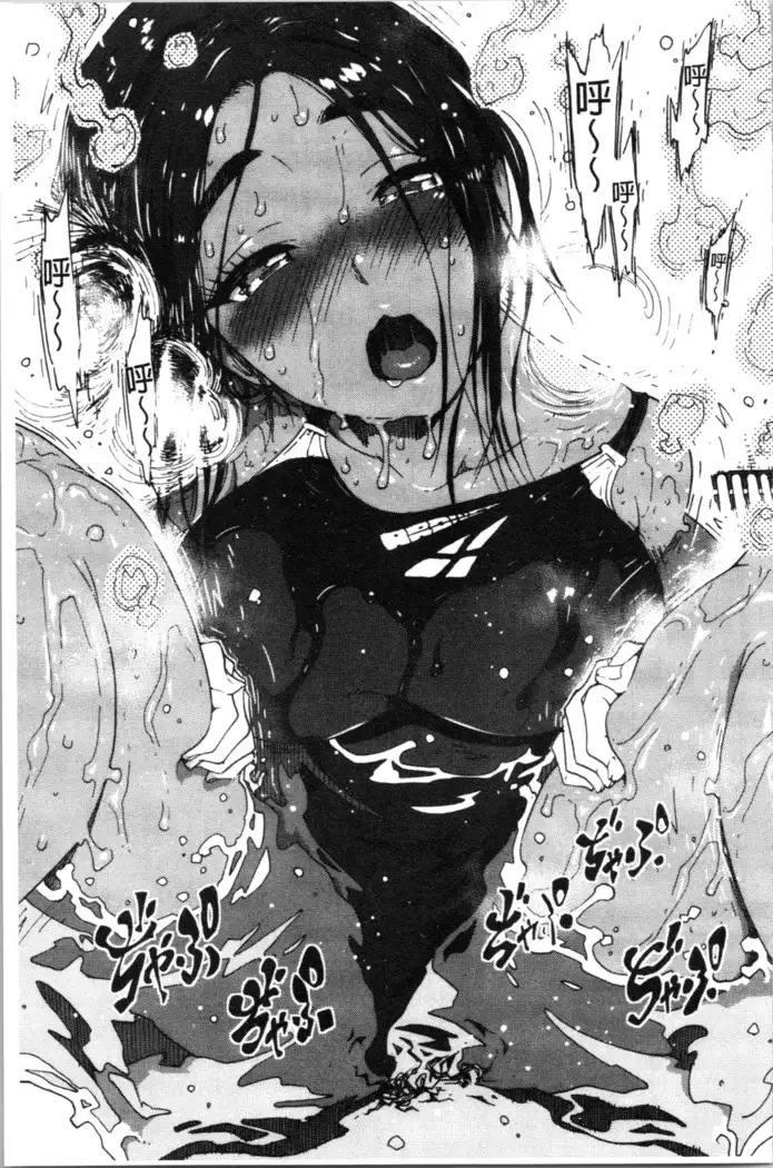 Service Time LOVER | 特別服務時間的LOVER